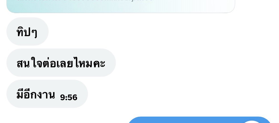 (ทักไลน์เท่านั้น📍) รับทำการบ้าน tweet media
