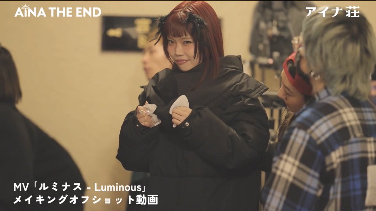 アイナ・ジ・エンド Official tweet media