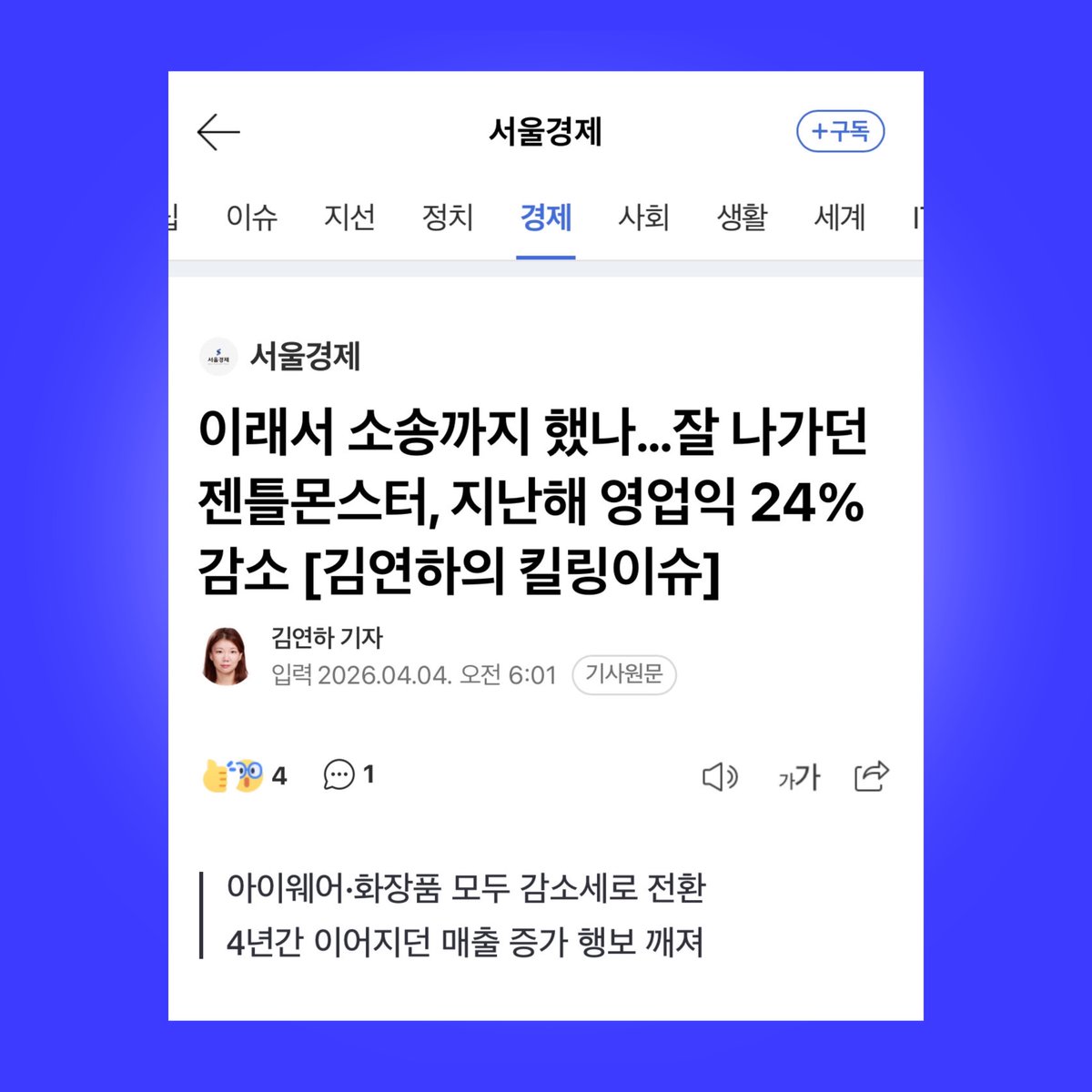 Pop Core tweet media