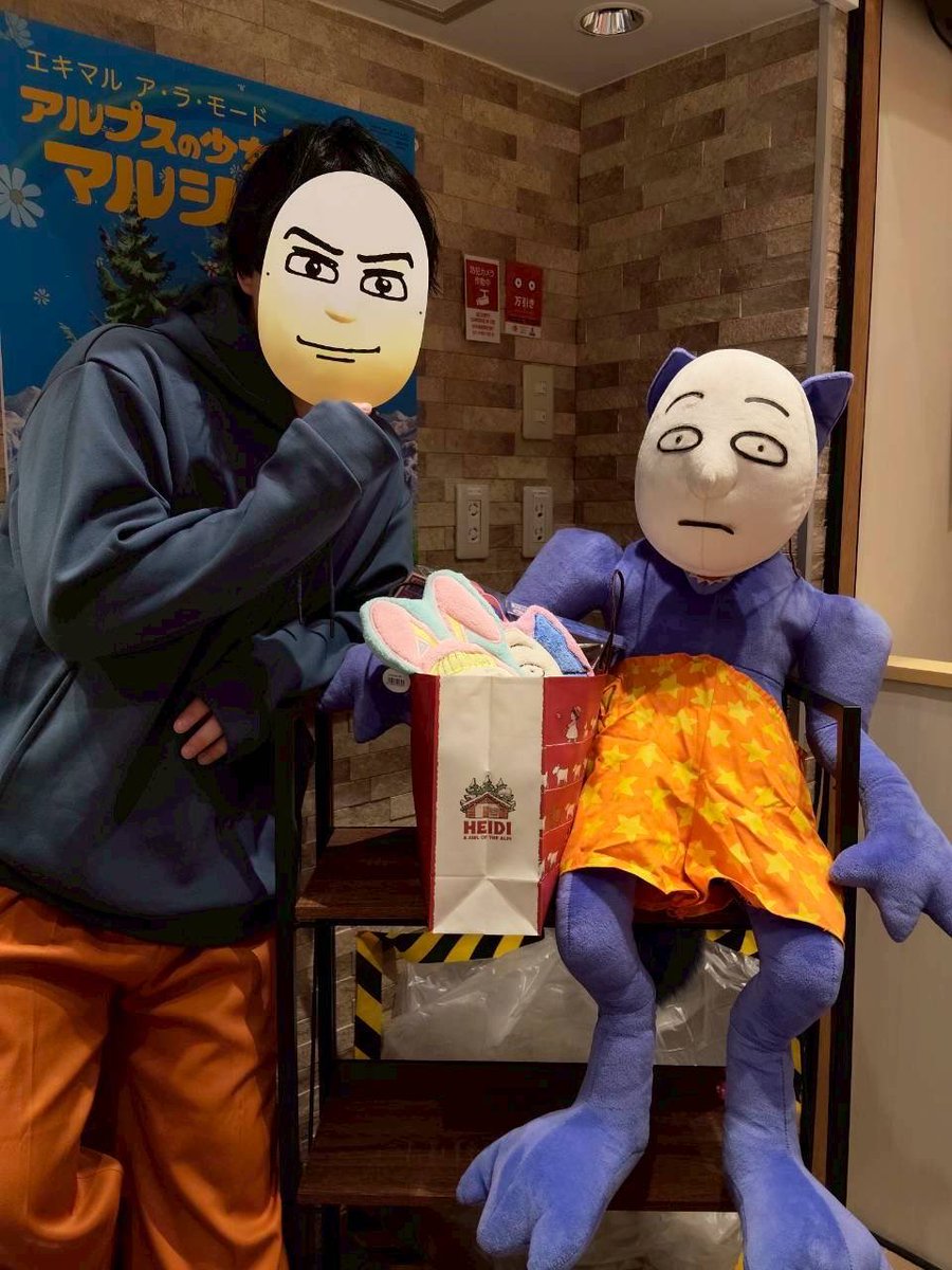 mitsuki_junon35's tweet photo. 初日からオタ活してきました
このために大阪へ大遠征🚗

#popeetheperformer 
#ケダモノ
#popeetheぱフォーマー https://t.co/4KghjPCowo