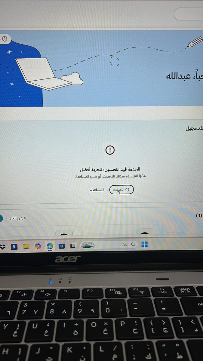 بنت سليمان🛢️🐪🕋 tweet media