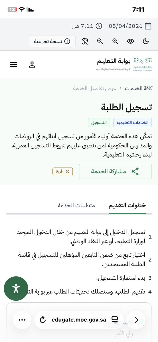 ━❀ ‏نــــــ ♡ ــــــوادر ْ࿐❥ tweet media