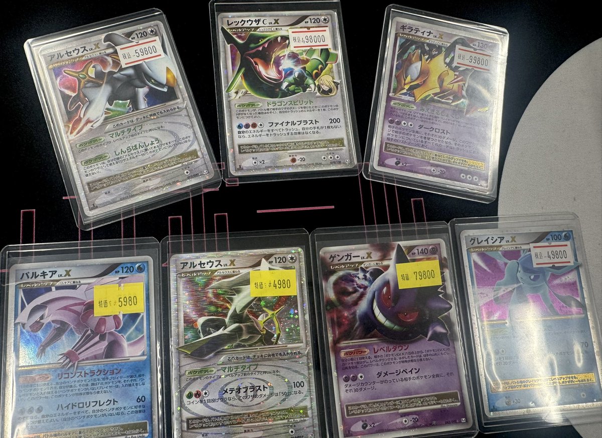 トレカボール秋葉原 tweet media