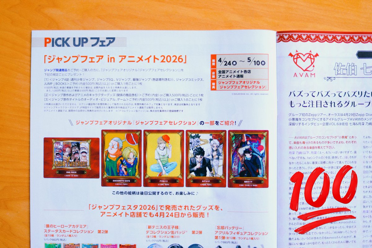 𝗮𝘀 tweet media