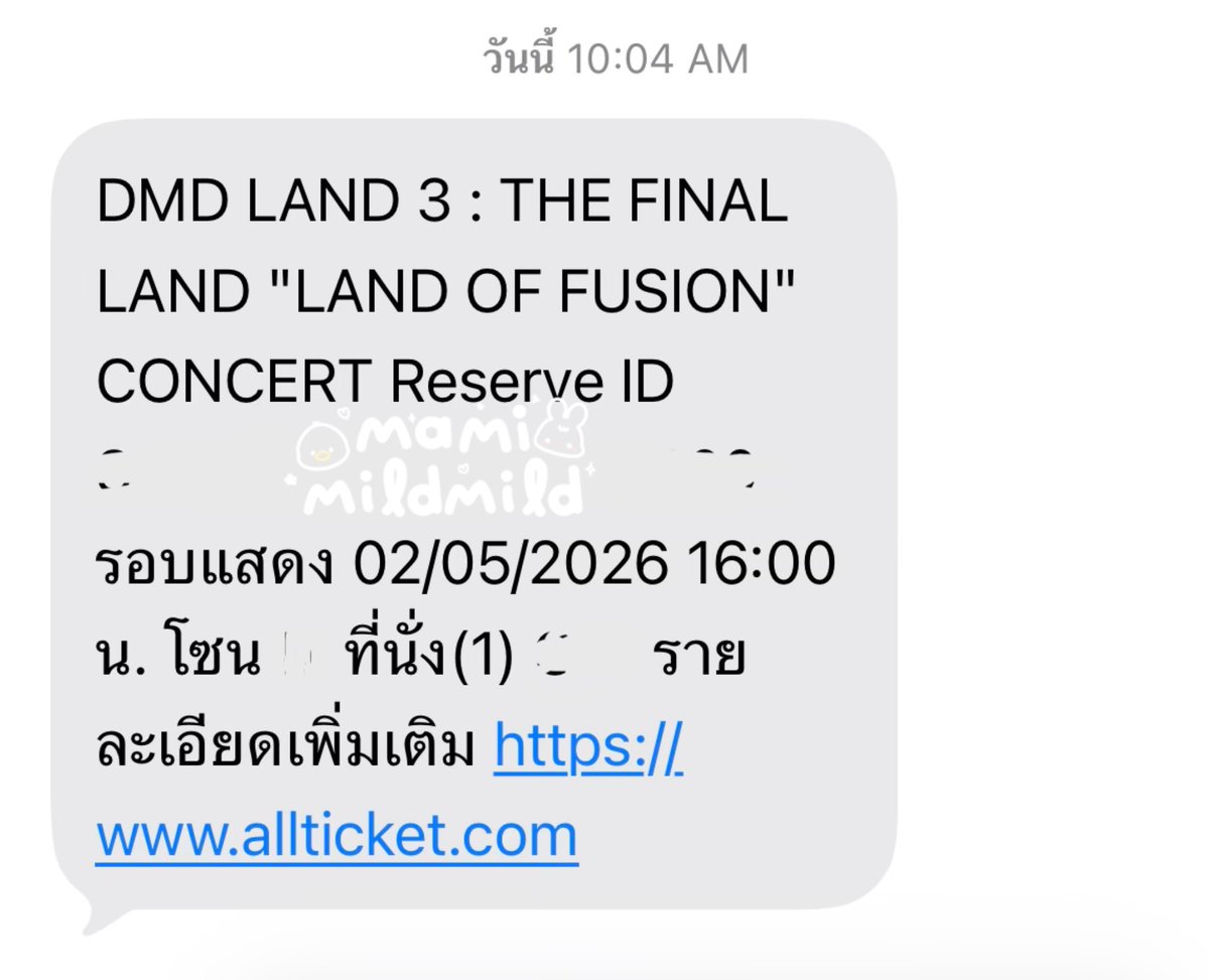 มามี๊มายด์ tweet media