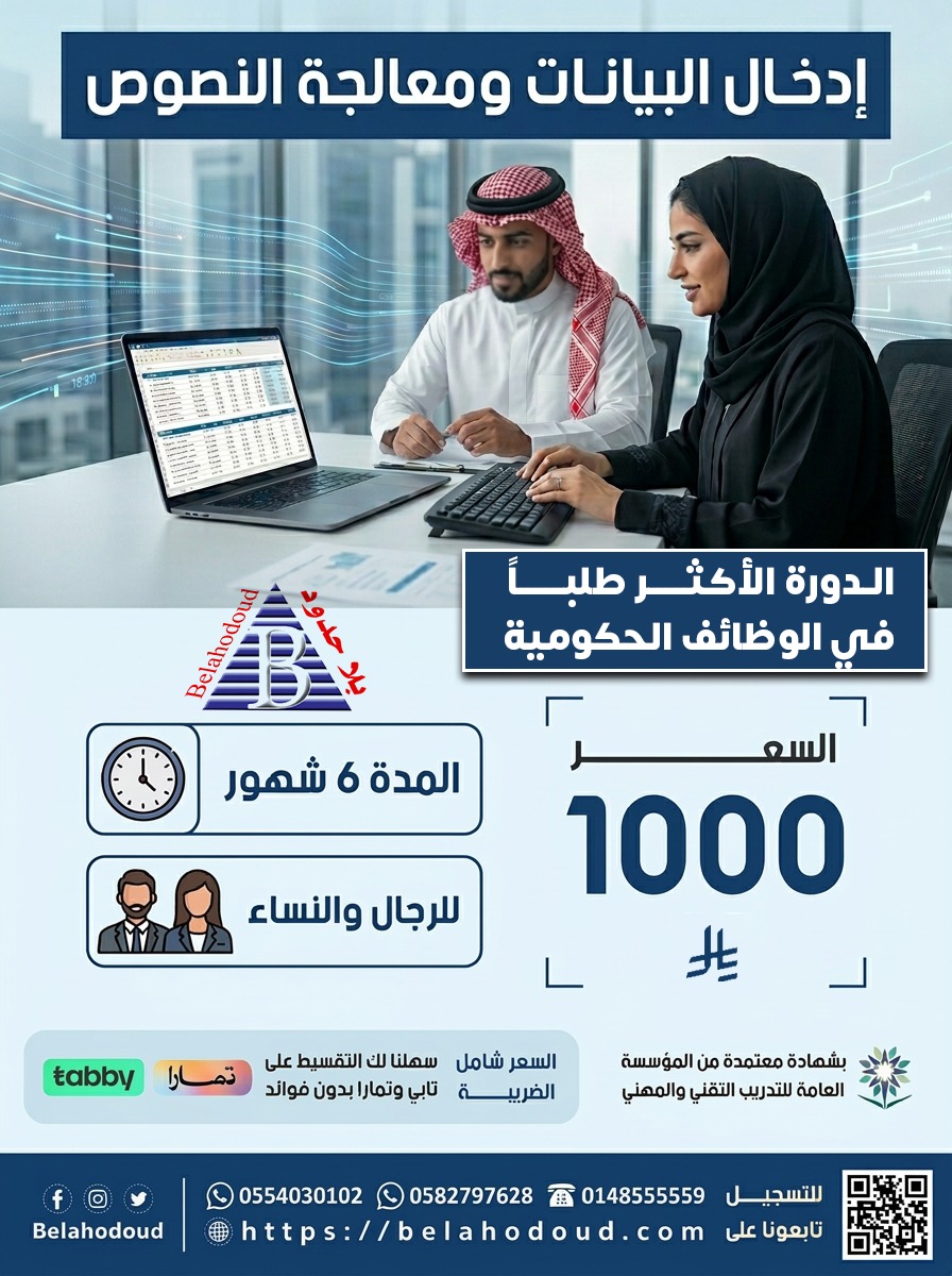 مجموعة بلا حدود للتدريب tweet media
