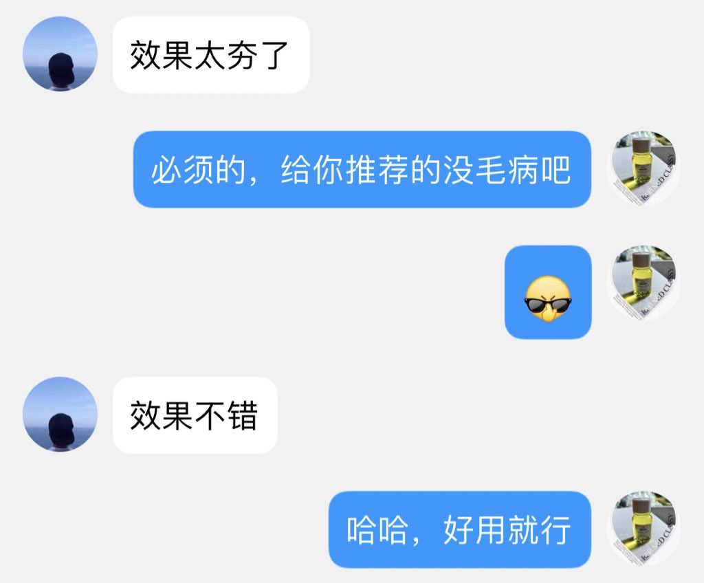 叮当猫 rush/ 优品 tweet media