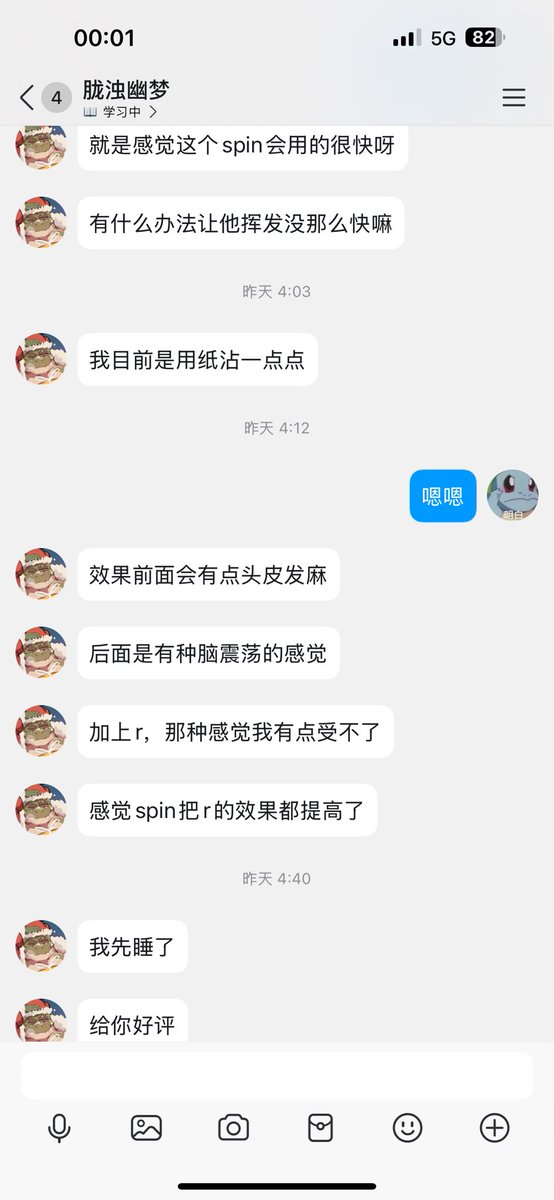 叮当猫 rush/ 优品 tweet media
