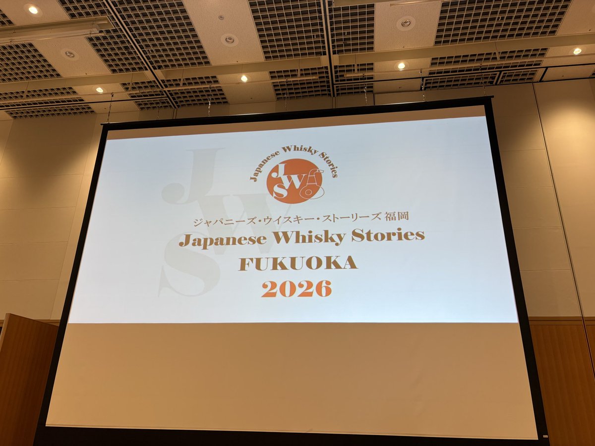 PR担当｜本坊酒造 tweet media
