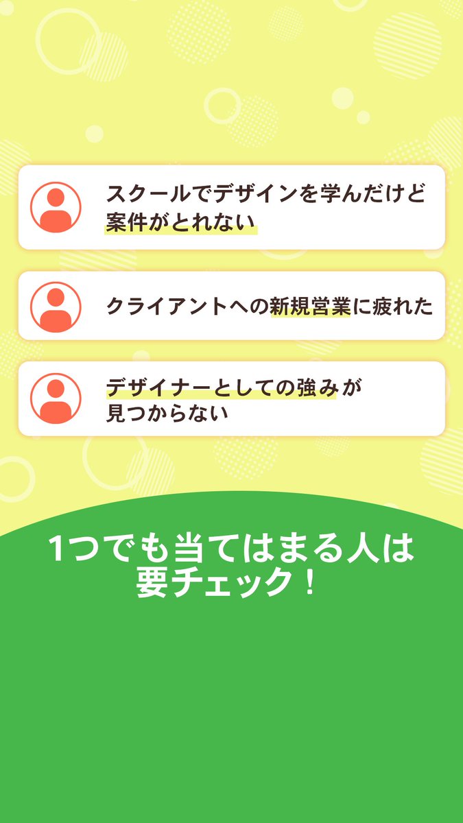 白石さん。ベンチャー社長の全力日記 tweet media