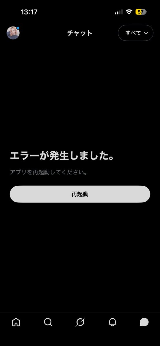 prettyu_17's tweet photo. X不具合でDM確認できない状態です🥲申し訳ありませんが何かございましたらリプまでお願いいたします https://t.co/QJOPQS5YGZ