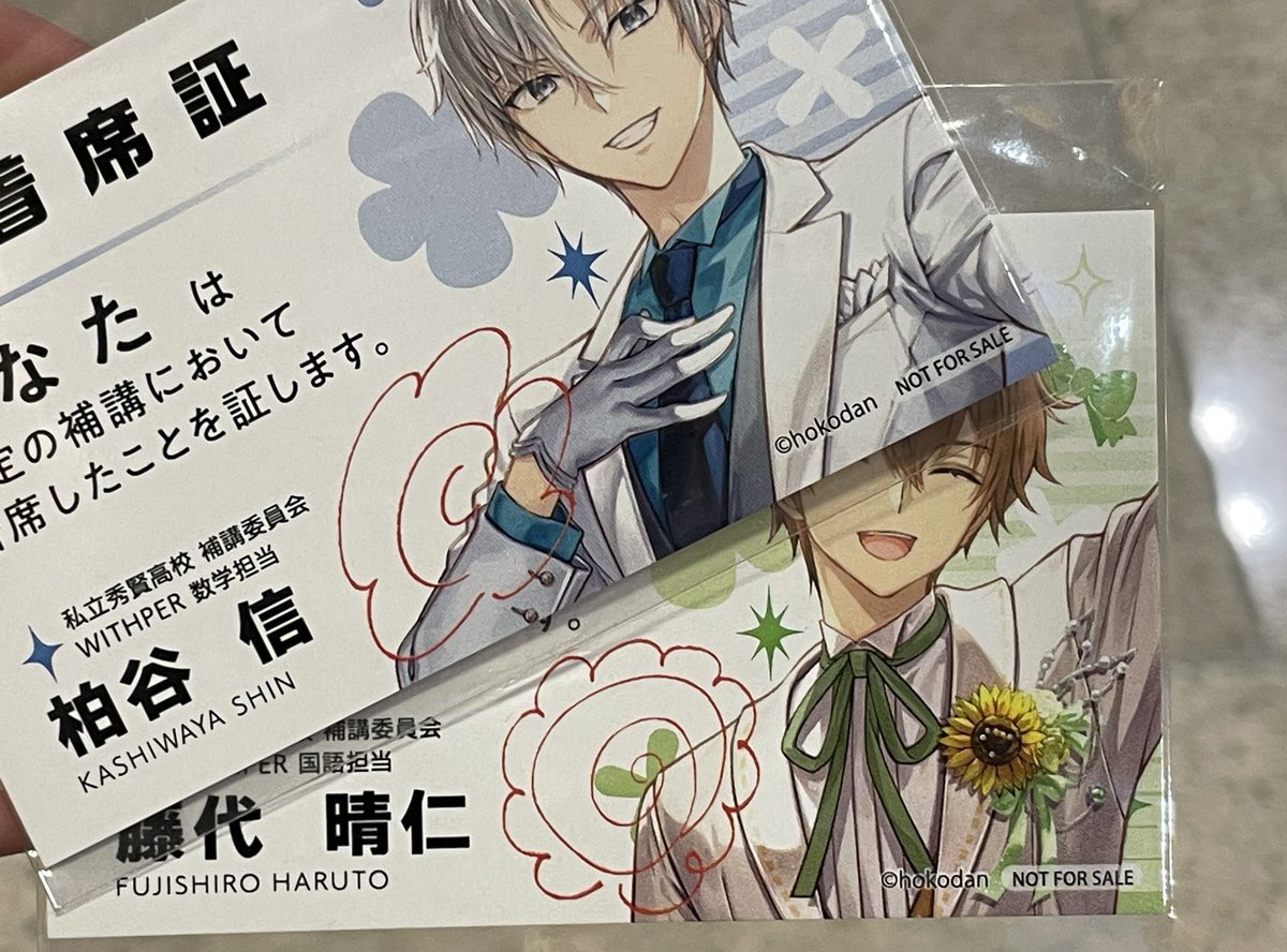 ねこ＊プロカ有 tweet media