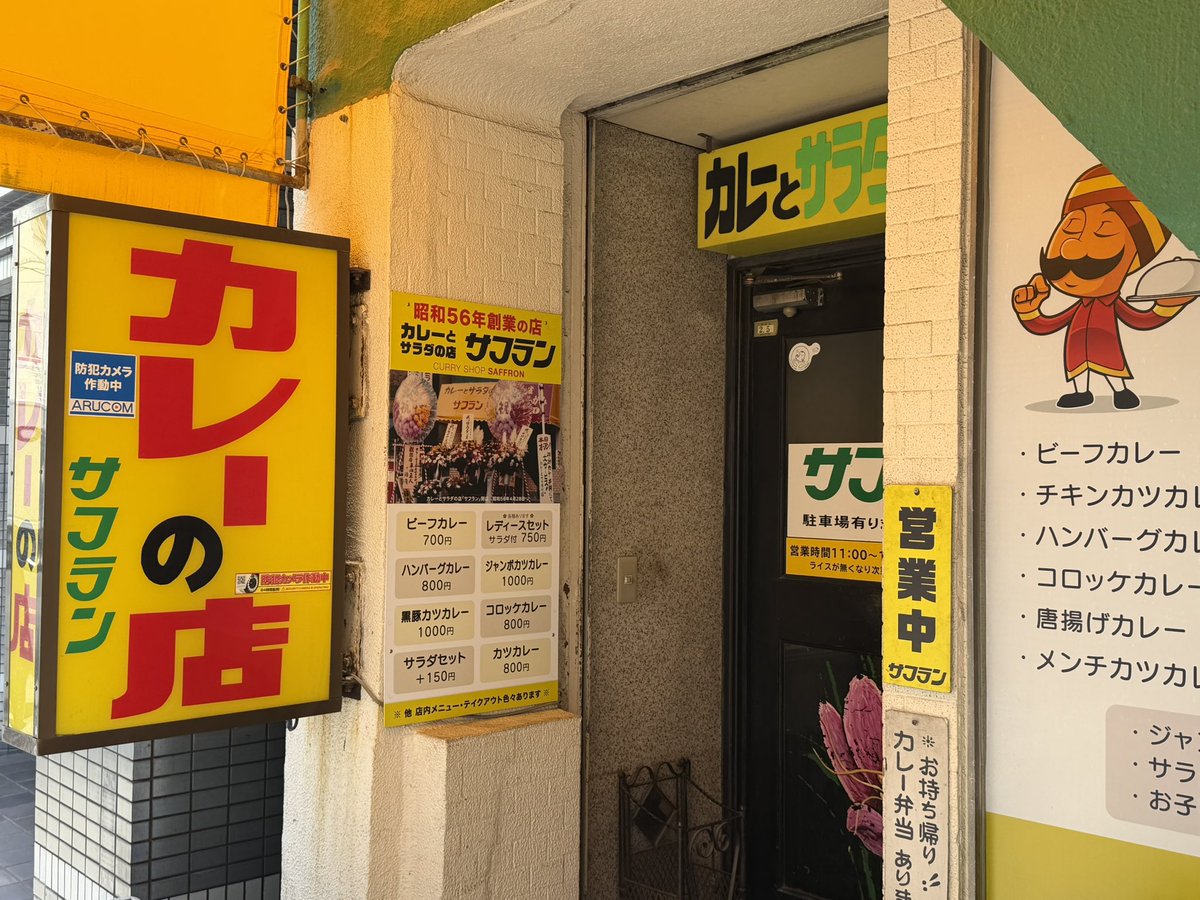 もへじん tweet media