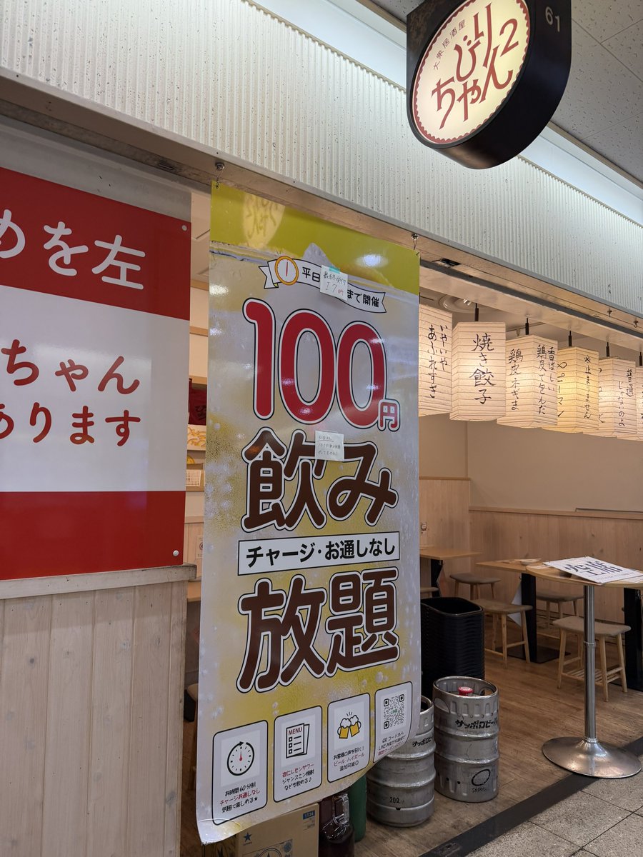 やっすん tweet media