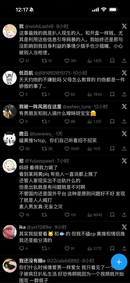 我的枪好长啊 tweet media