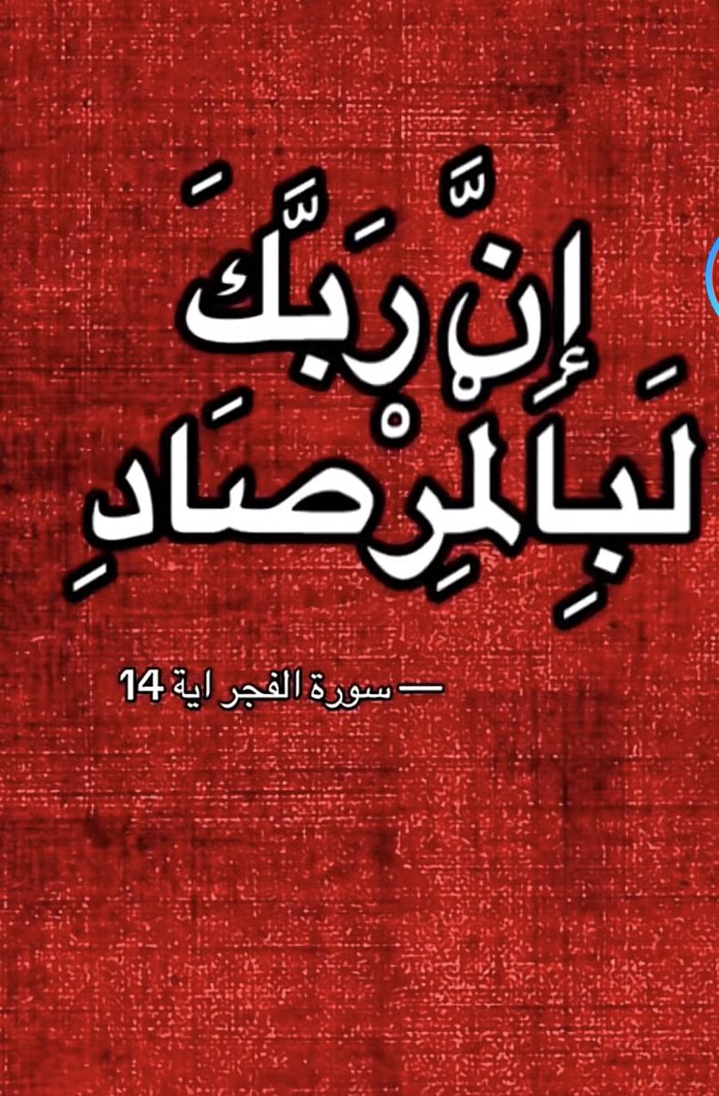 🇰🇼🇰🇼🇰🇼كويتية حره.🇰🇼🇰🇼🇰🇼🇰🇼 tweet media