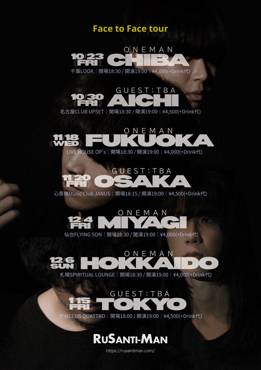 ルサンチマン tweet media