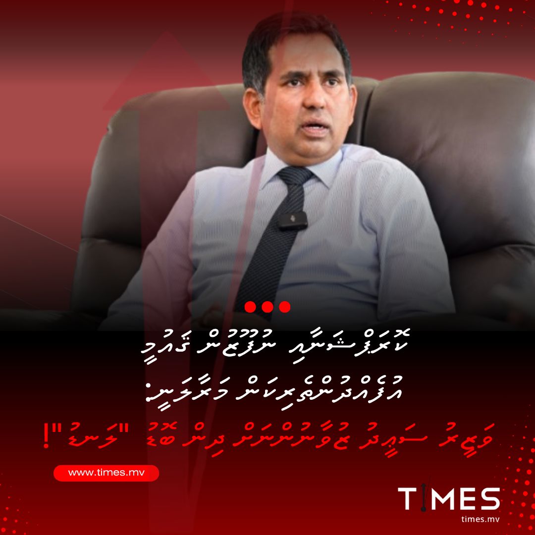 Times.mv tweet media