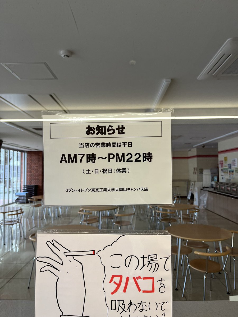 かたすとろふぃ tweet media