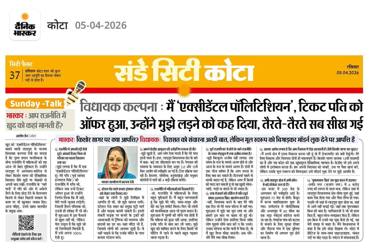 Ashish Jain/आशीष जैन tweet media