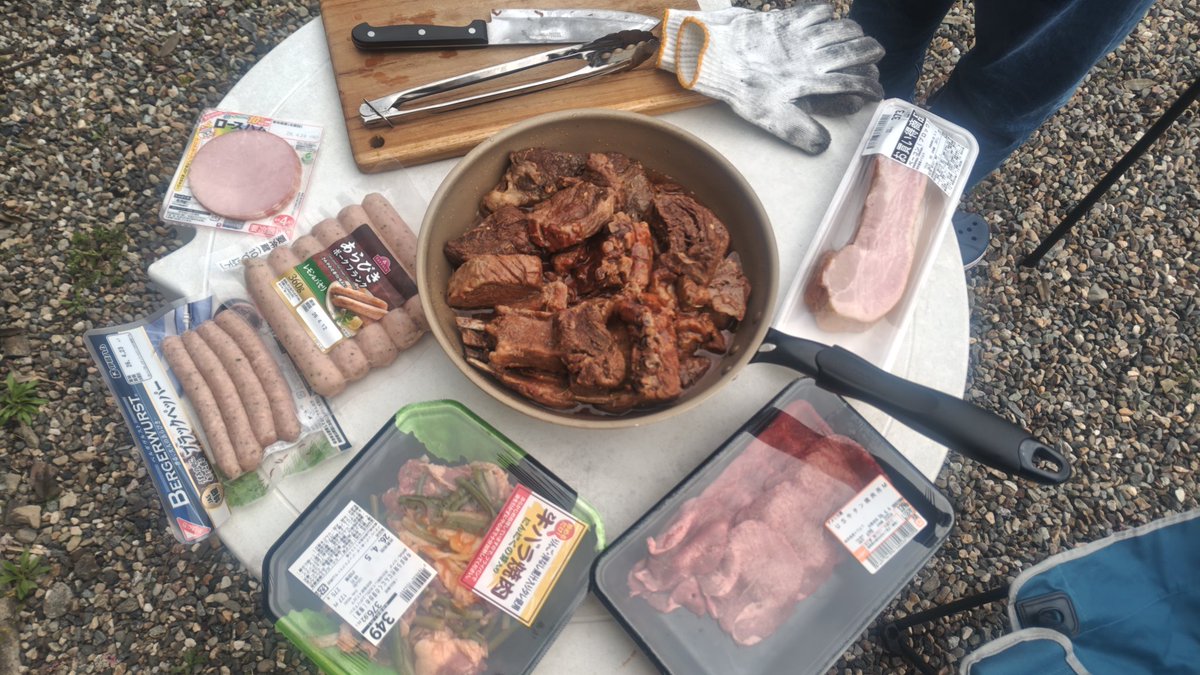 ユウヤ tweet media