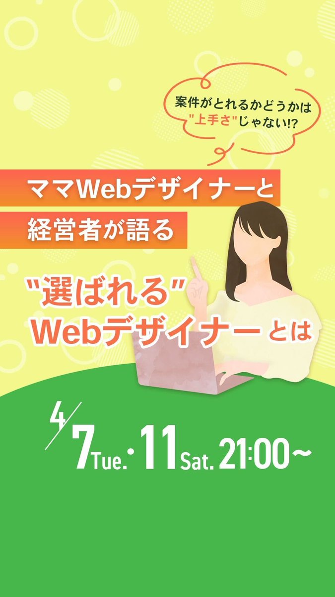 白石さん。ベンチャー社長の全力日記 tweet media