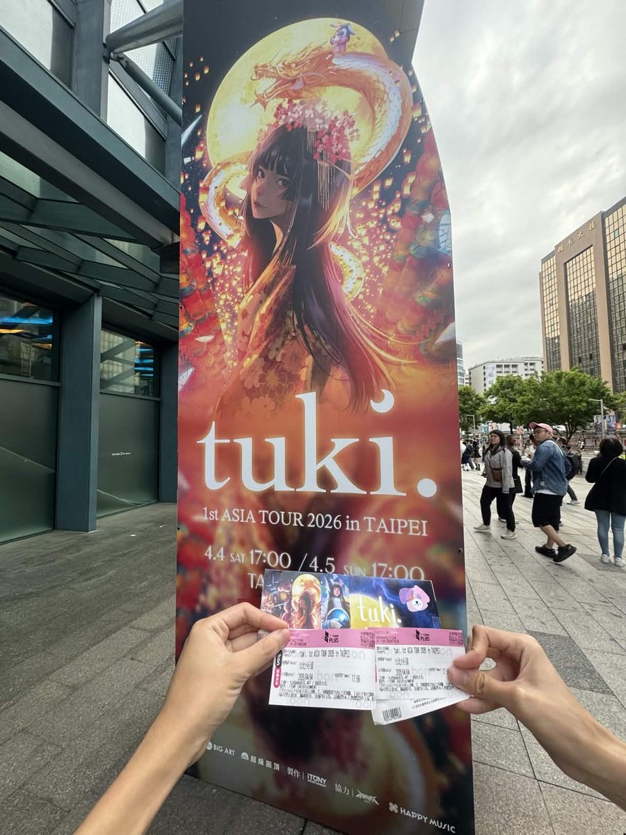 in_martyr's tweet photo. @tuki_music_ 這是我第一次參加演唱會，謝謝你的熱情演出ෆ⁠╹⁠ ⁠.̮⁠ ⁠╹⁠ෆ，這將是我人生中難以忘卻的珍貴回憶
「我們把最珍貴的時間，留給了彼此。」 https://t.co/TvAcZ8yuGJ