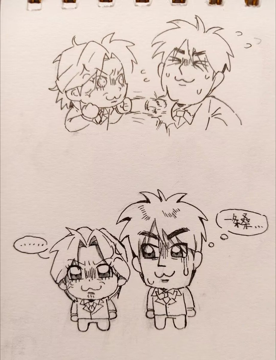 搞了fkmt后被亲友笑恋丑癖 tweet media