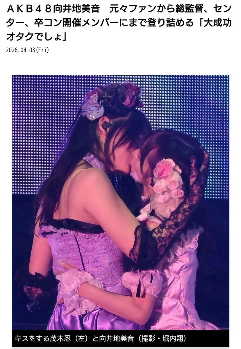 こばみー tweet media