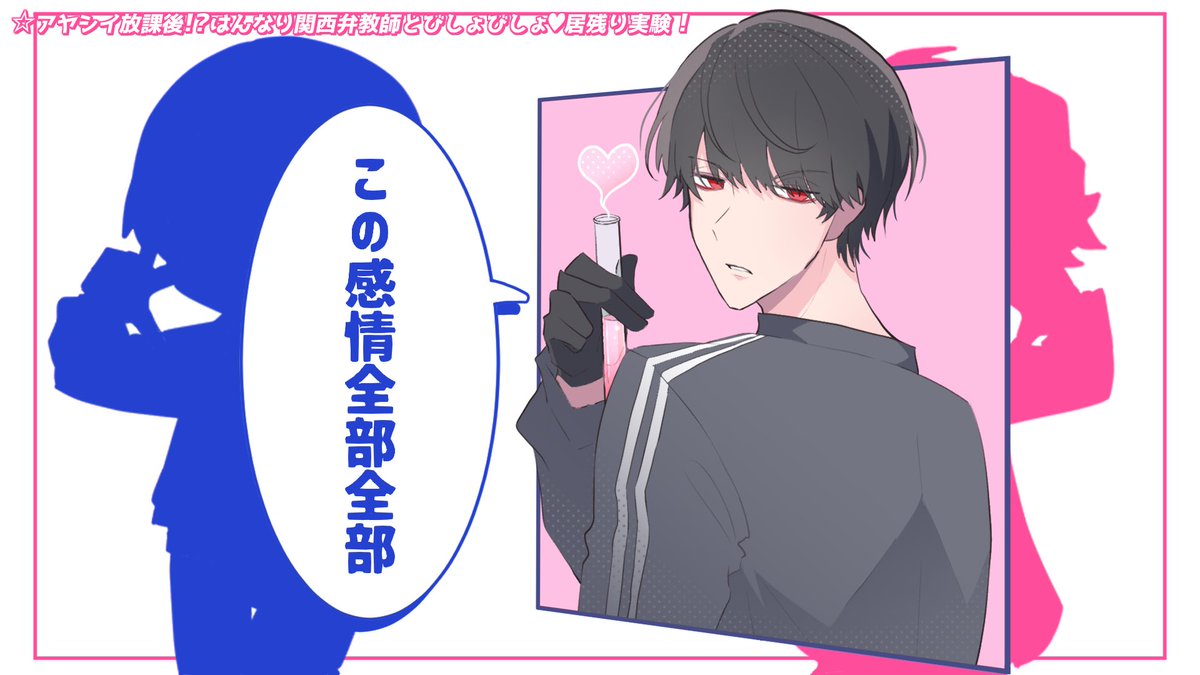 じゃっく tweet media