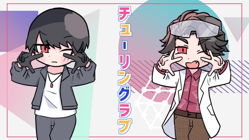 じゃっく tweet media