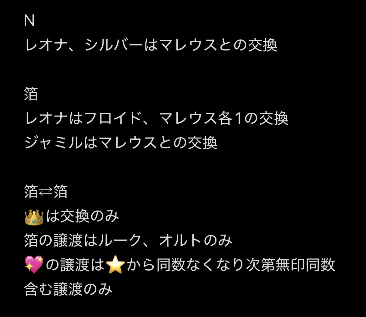 のあ@初回お取引プロカ必読アイコン変えました tweet media
