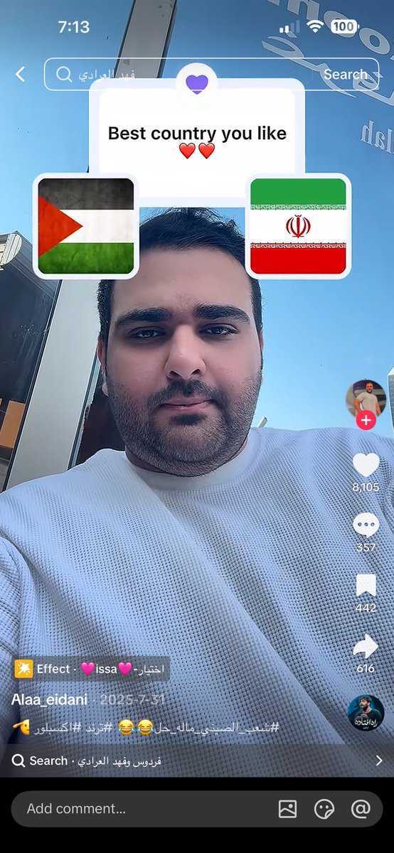 🇰🇼 أَماني tweet media