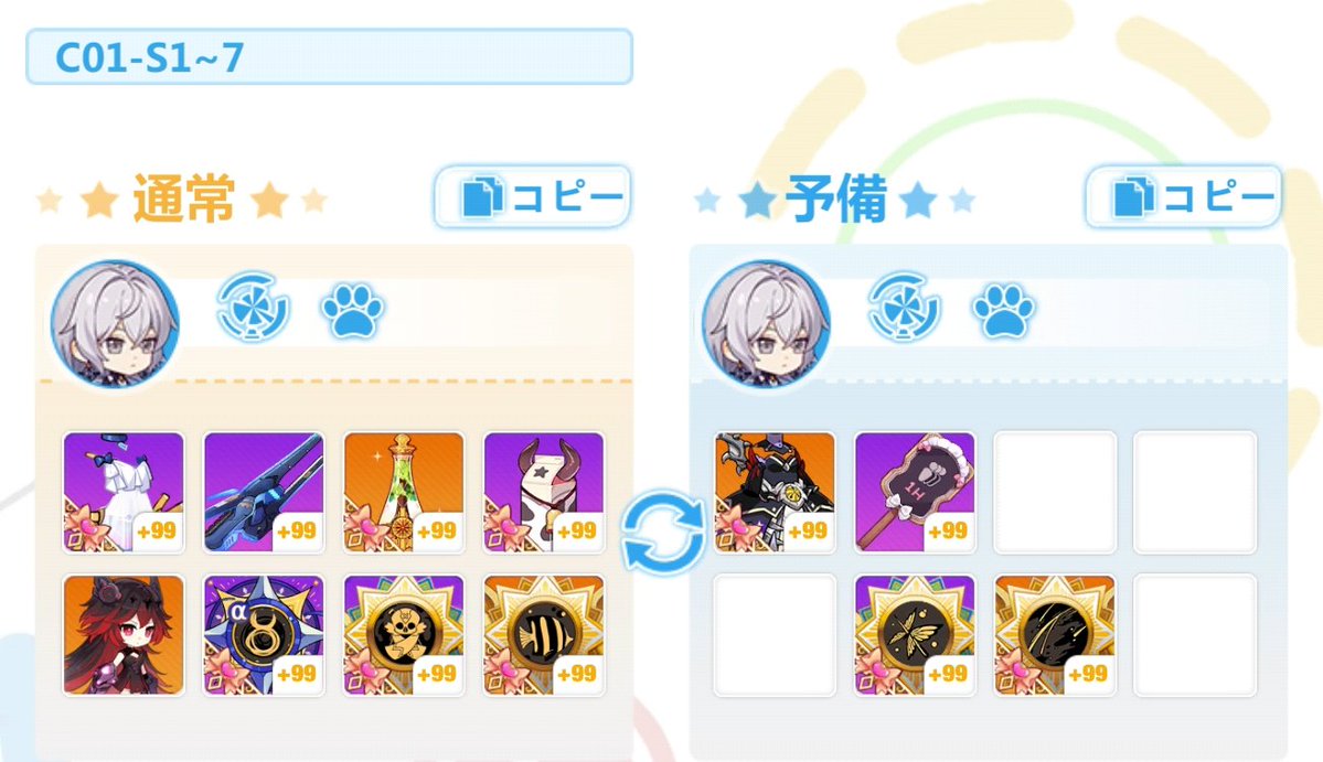 Mystozix | ミストジ tweet media