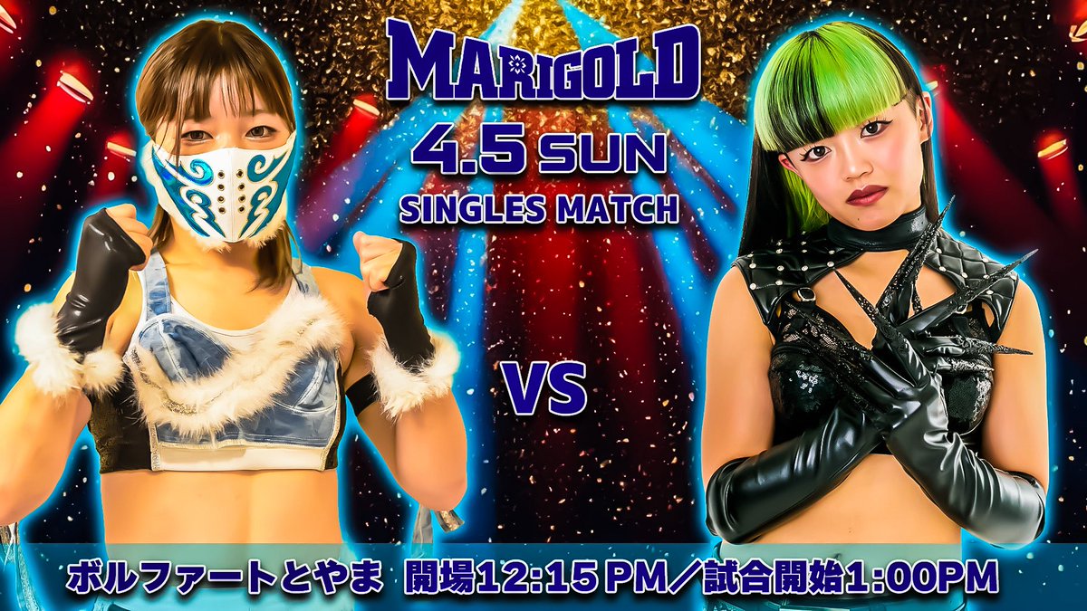 Marigold マリーゴールド tweet media