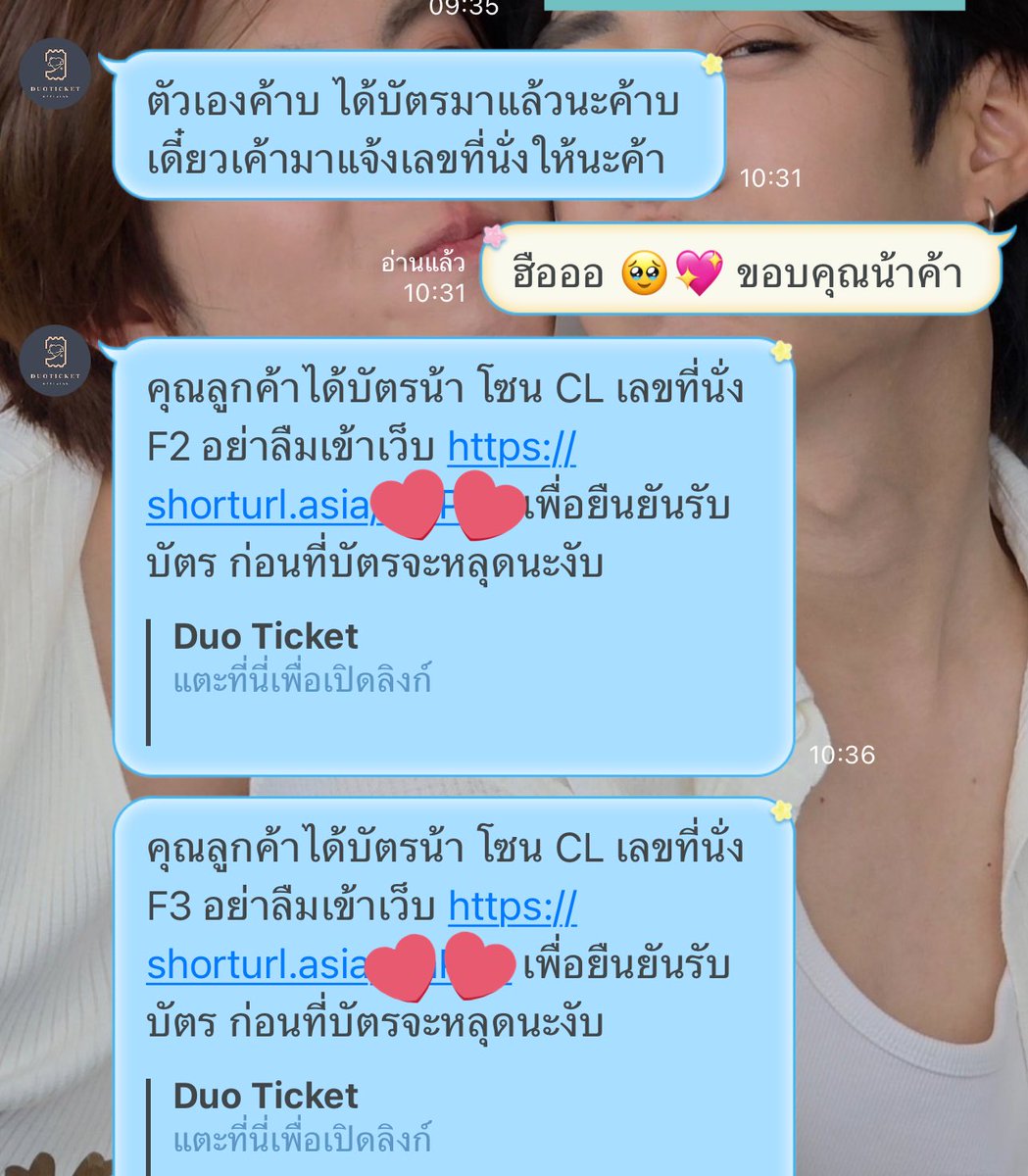 มุหนึ่มมม ᨼ ᩚ͙ࣳ｡꙳⑅ tweet media