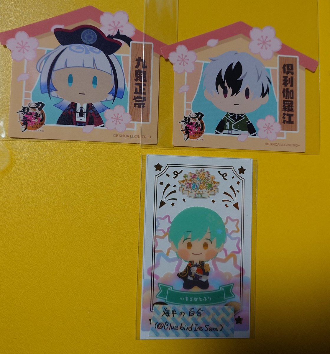 海中の百合 tweet media