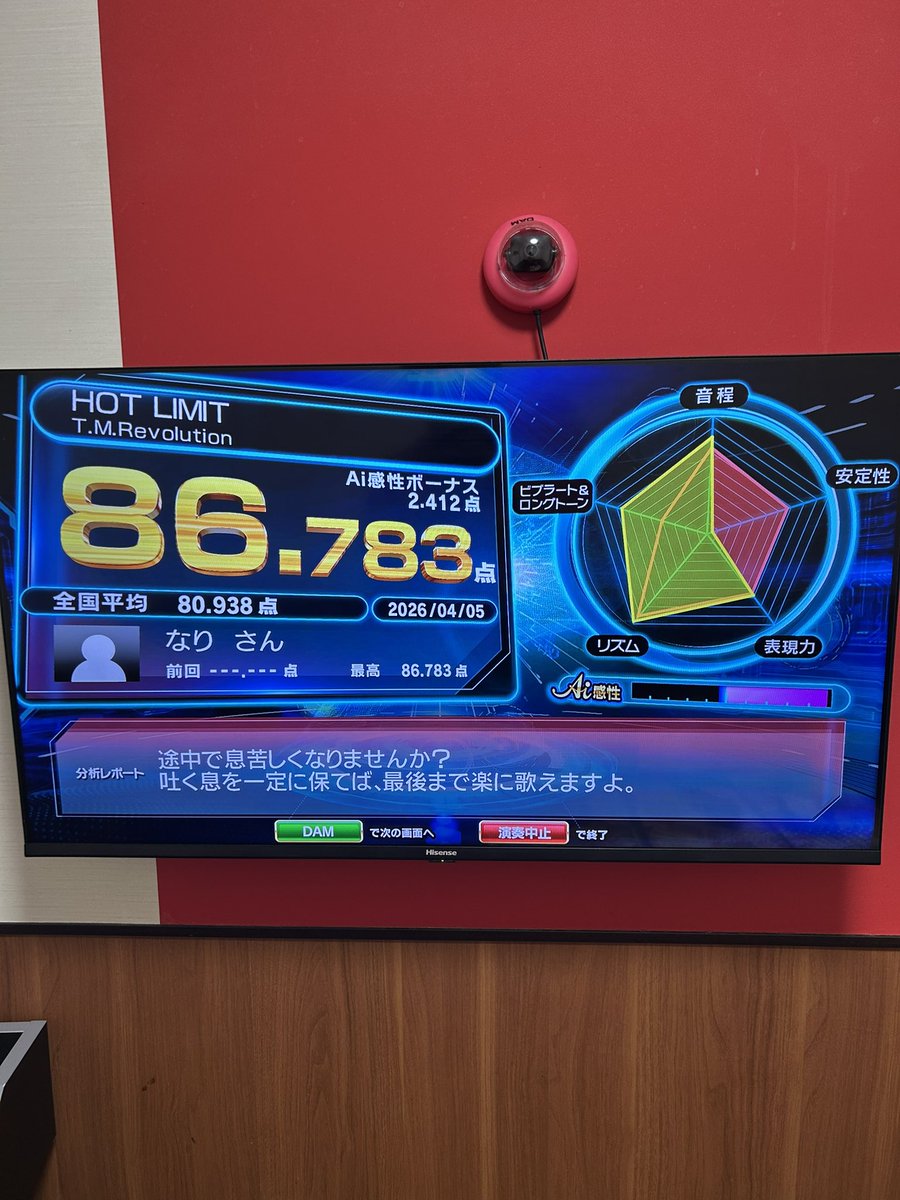 なり🍙おにぎりアマチュアボウラー⚡️ tweet media