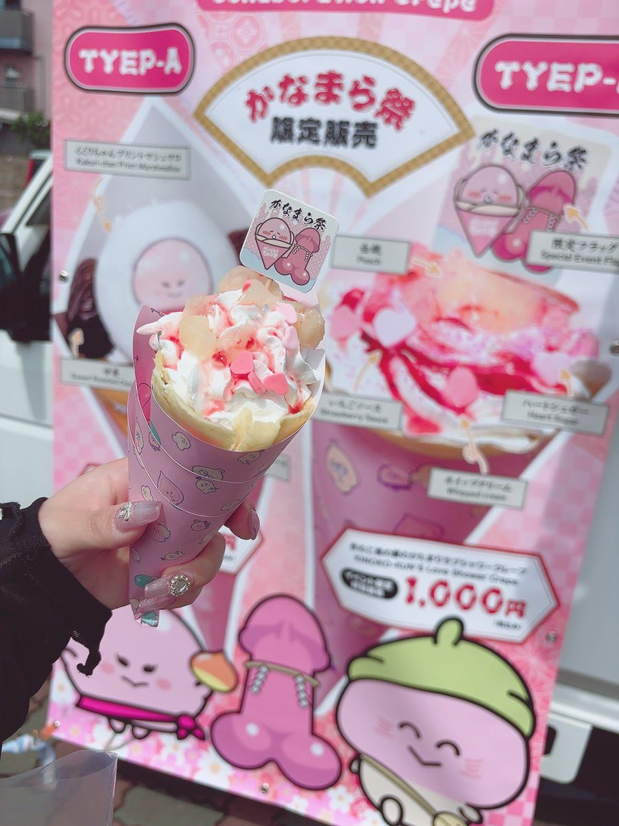 🫑黒髪ぱちまん🦁 tweet media