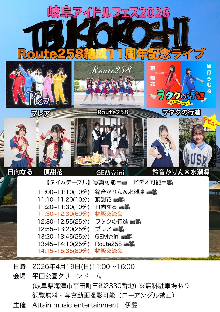 まそそ tweet media