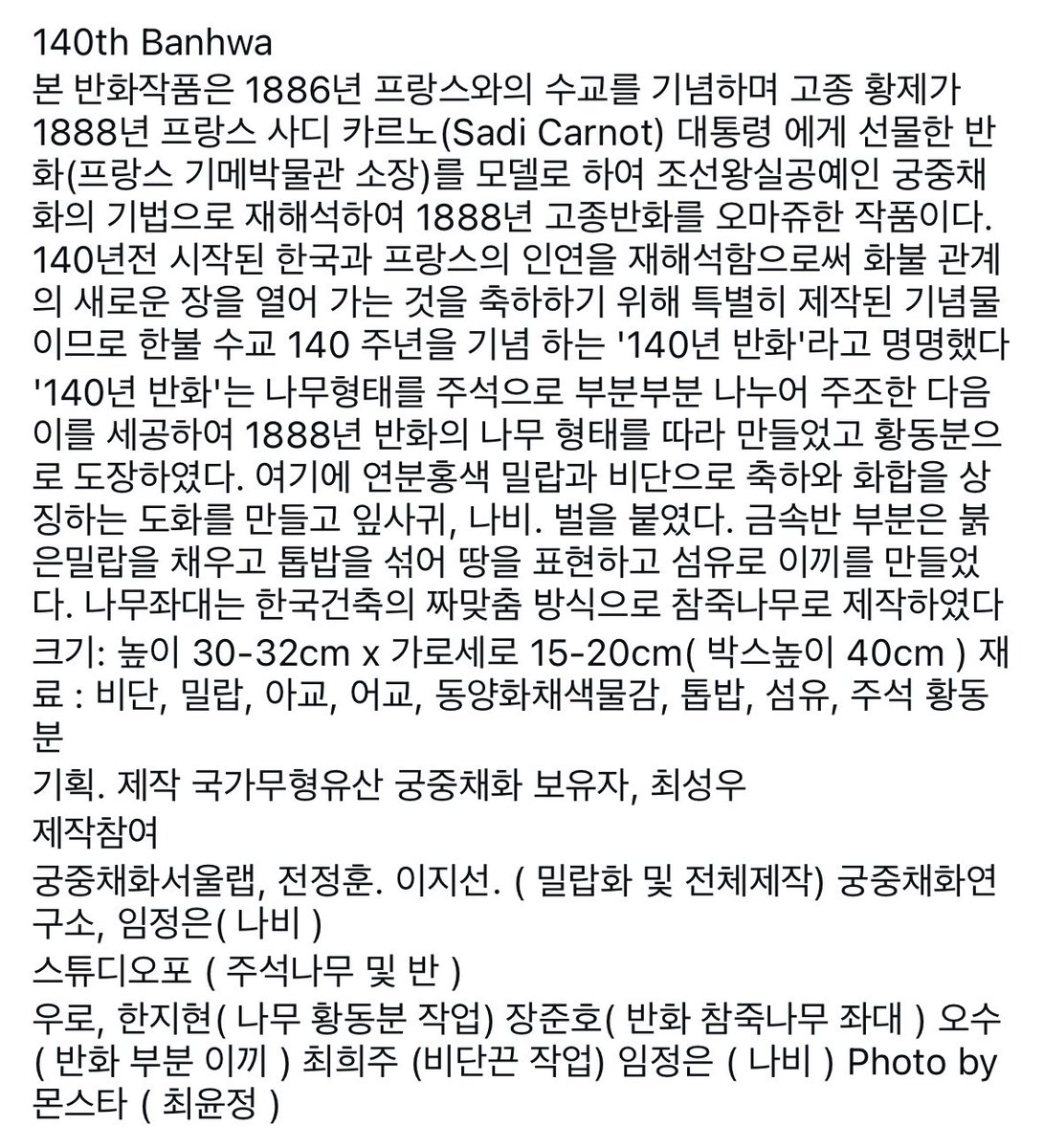 여름의 우물 밖 버들 🕯️ tweet media