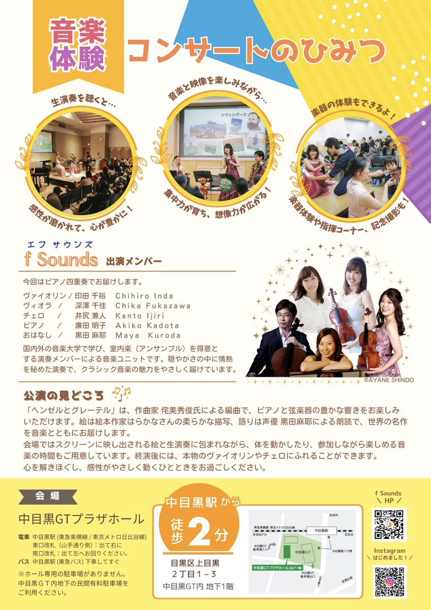 黒田麻耶 tweet media