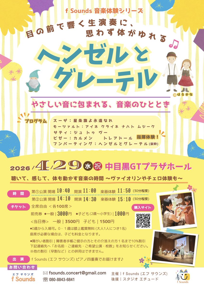 黒田麻耶 tweet media