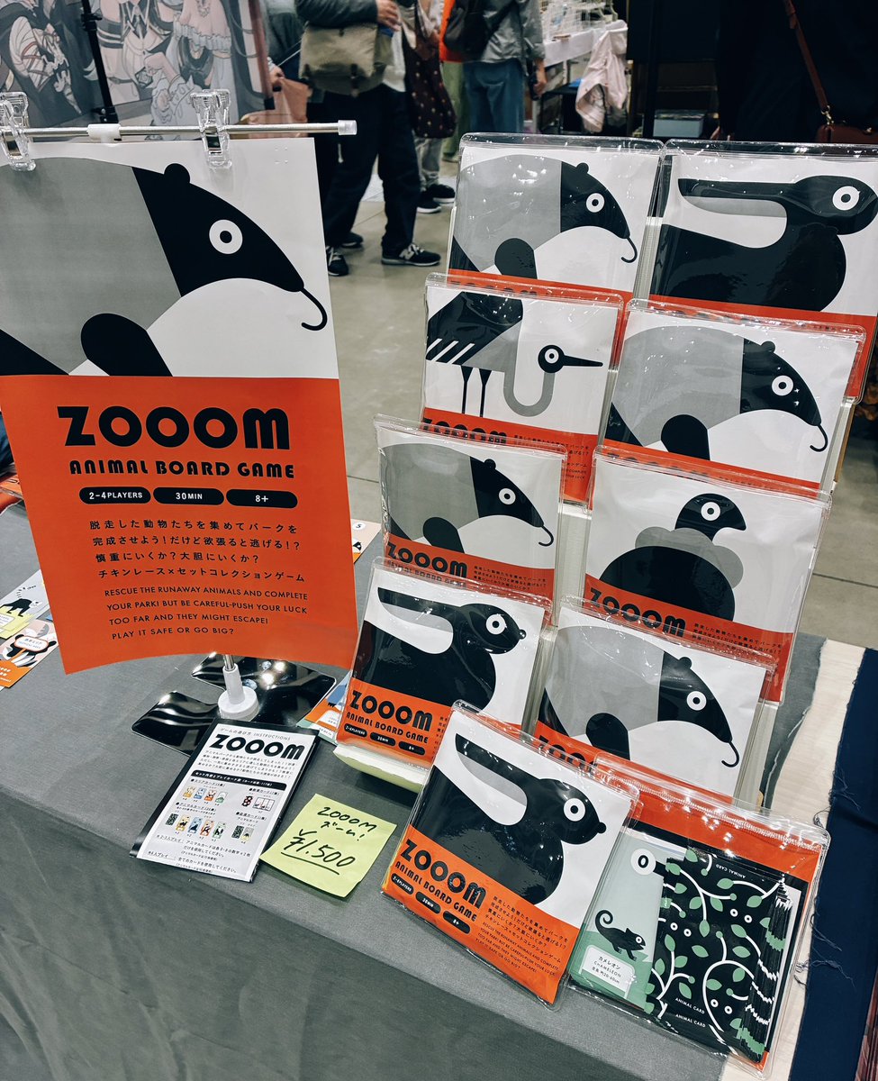 2° design(ニドデザイン) | ゲムマ土-H22 tweet media