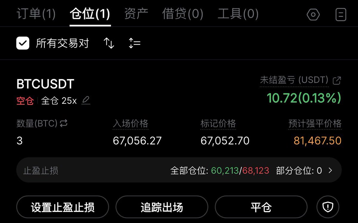 Bitmart1q's tweet photo. 比特币如果到60000美金

我将在评论区抽取三位送50u

转发帖子留下币安uid即可。 https://t.co/FqQtEEEcIq