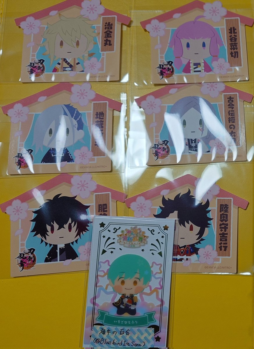 海中の百合 tweet media