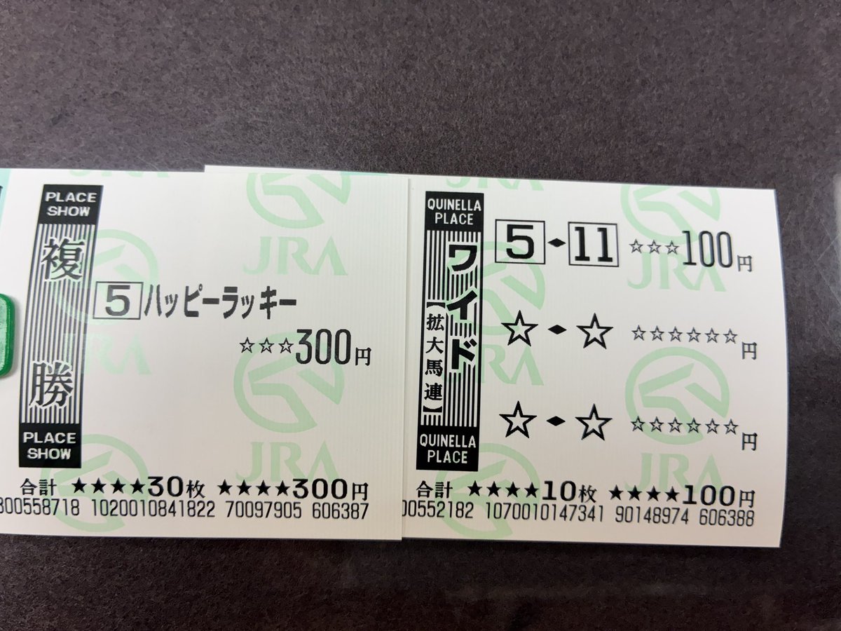 ウッシー tweet media