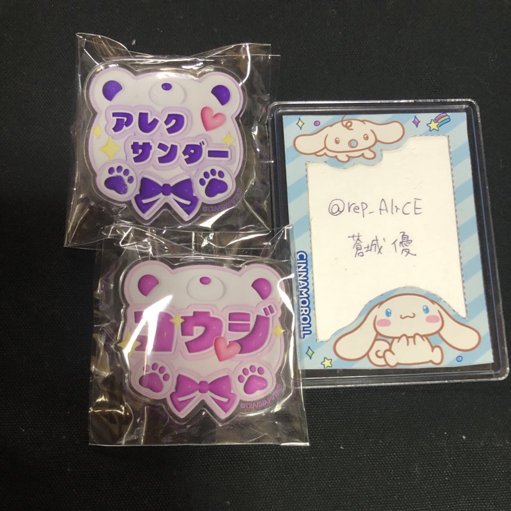 蒼城優(通知不調) tweet media