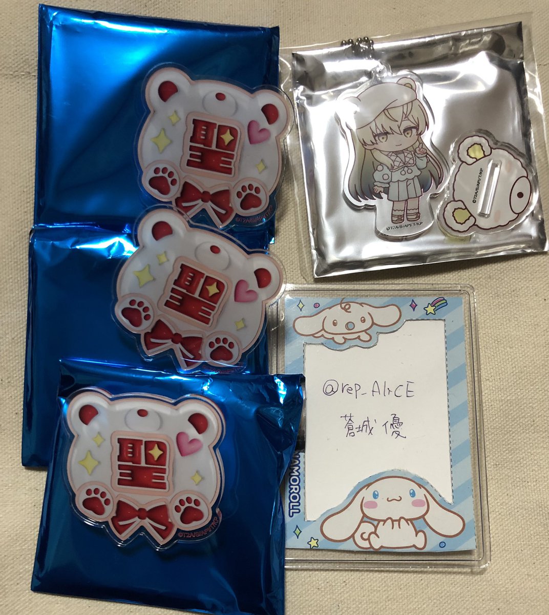 蒼城優(通知不調) tweet media