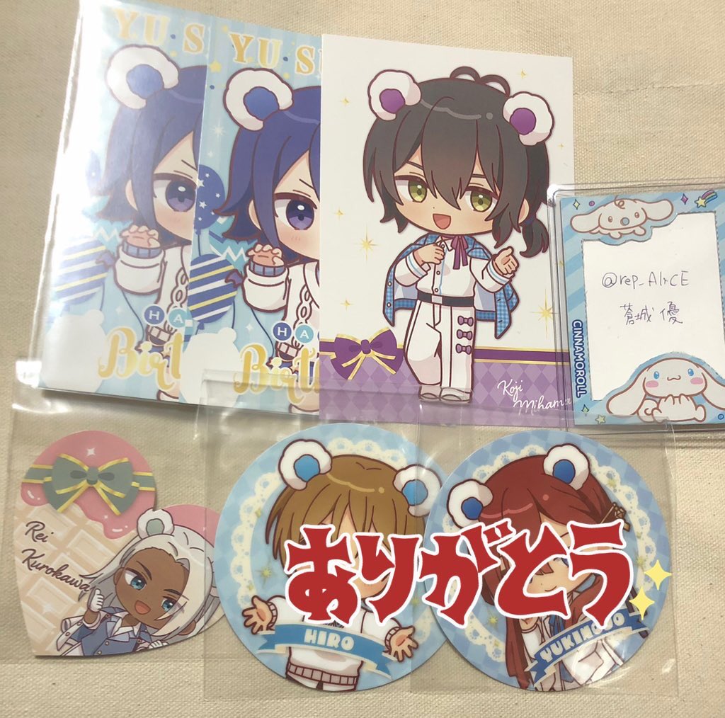 蒼城優(通知不調) tweet media